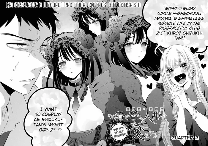 My Dress-Up Darling Chapter 2 image 03_optimized